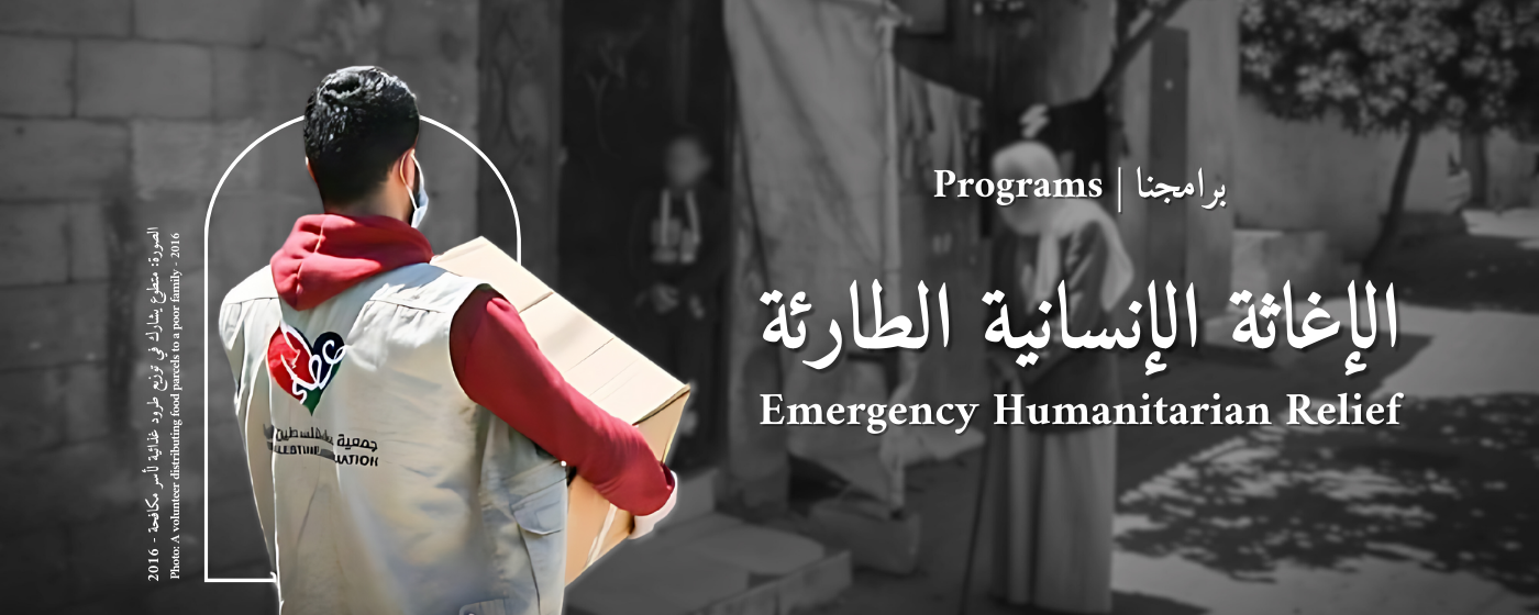  حملة كفالة 1000 يتيم من قطاع غزة